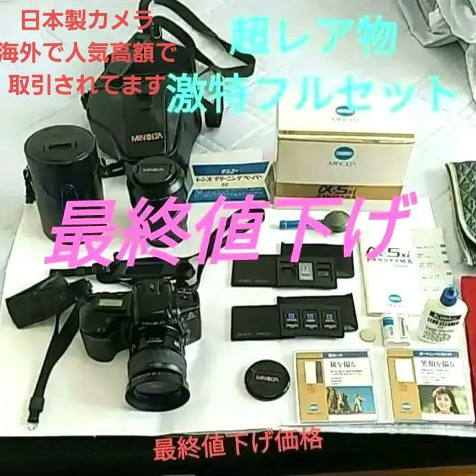 ♦☆レア物→MINOLTA a5xi→ビンテージ級美品完動品
