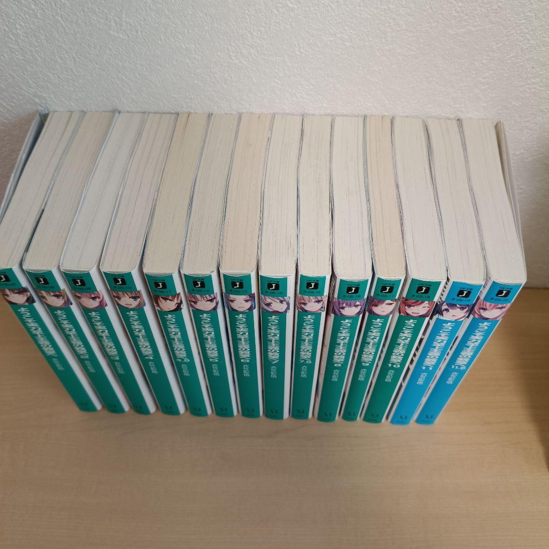 【全巻セット】ようこそ実力至上主義の教室へ 　1年編14巻2年編15巻3年編2巻