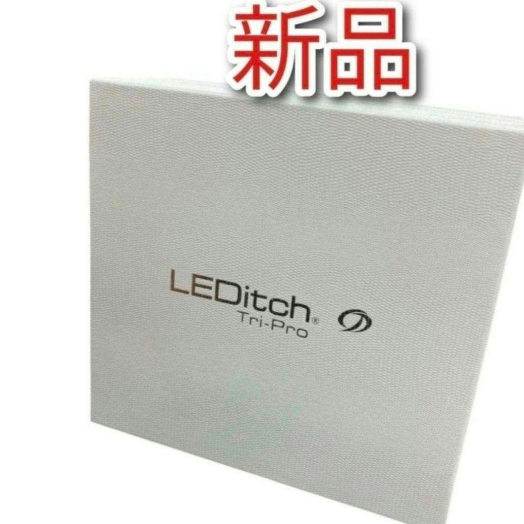 新品 クールプロジェクト レディッチ トリプロ LEDitch Tri-Pro