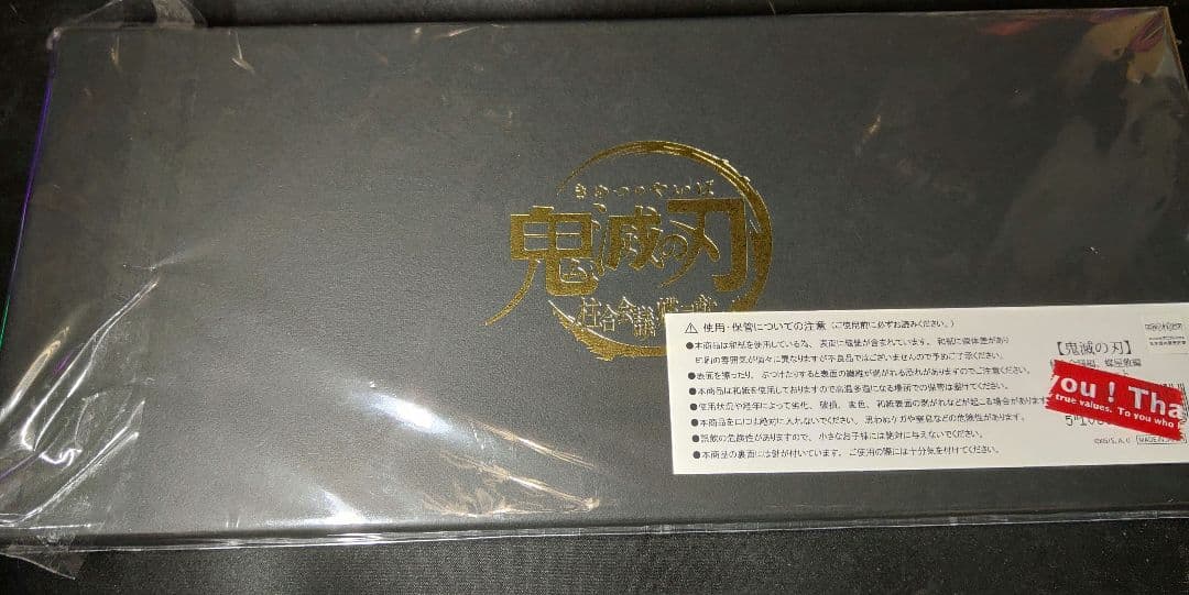 未開封　キービジュアル　和紙缶バッジセット　鬼滅の刃　柱合会議編　蝶屋敷編