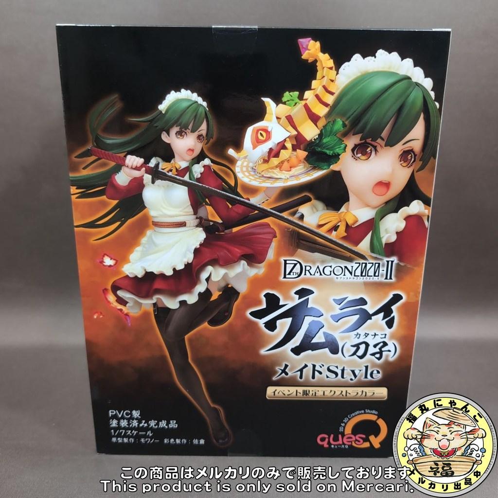 セブンスドラゴン2020-II サムライ(刀子)メイドStyleエクストラカラー