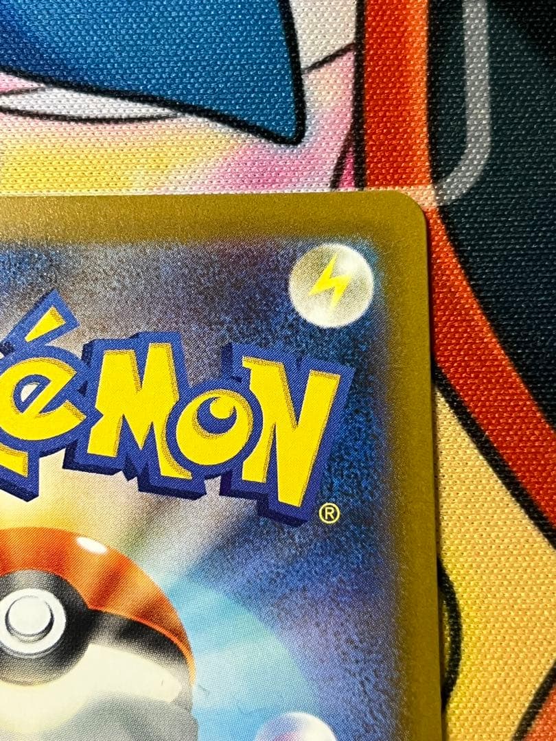 ポケモンカードゲーム　ピカチュウex sar メガドリームex