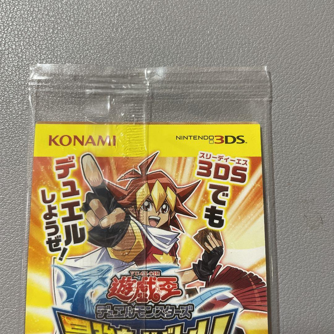 遊戯王 青眼の白龍 ブルーアイズホワイトドラゴン　2018 秘蔵レア　300枚