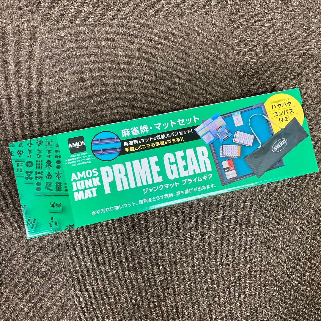 【お得麻雀セット】ジャンクマット プライムギア 麻雀牌、マット新品