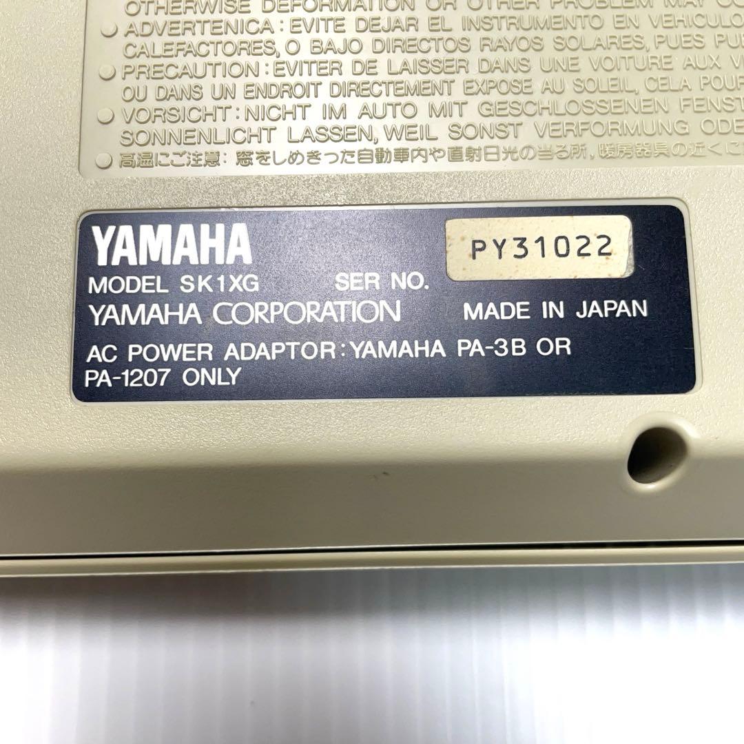 YAMAHA MIDI SOUND KEYBOARD SK1XG 音出し確認済み