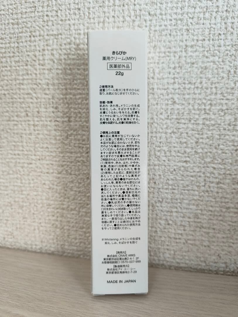 KiraBika ビューティーセラムファンデーションSセット④