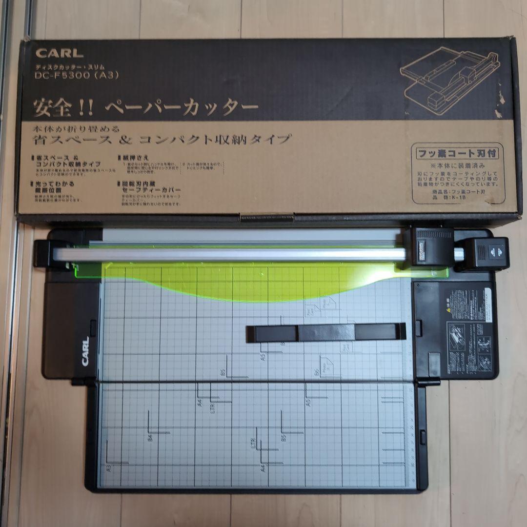 CARL カール DC-F5300 A3 ディスクカッター・スリム