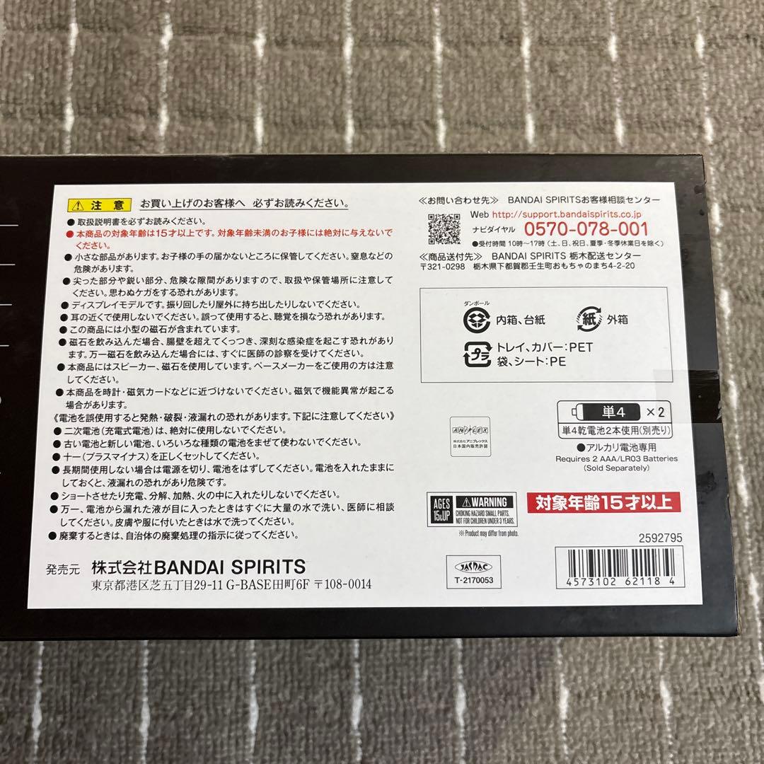 未開封　プロピリカ　我妻