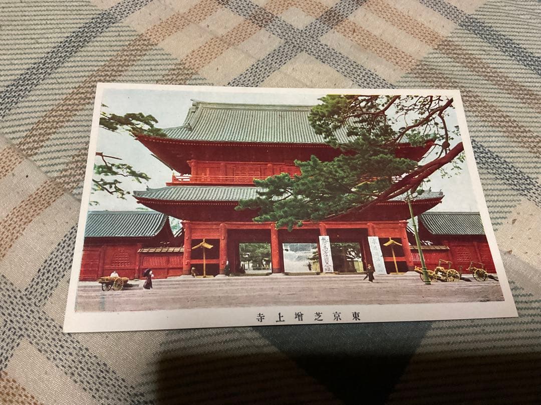 戦前？東京名所の絵葉書10枚セット。東京・金港堂。