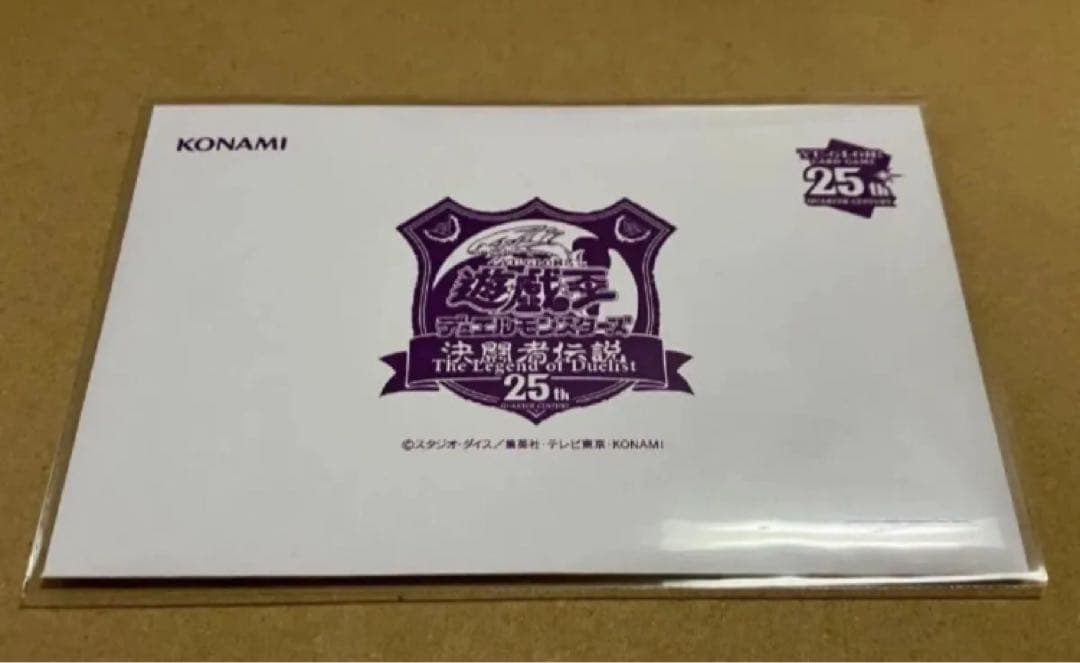 ブラックマジシャン 25th 決闘者伝説 東京ドーム