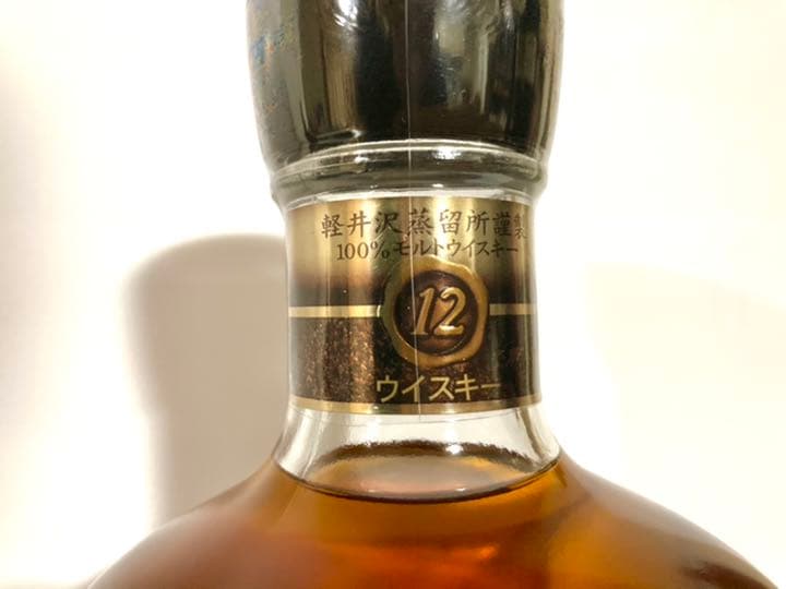 【未開栓箱無し】メルシャン 軽井沢 貯蔵12年 100%モルトウイスキー