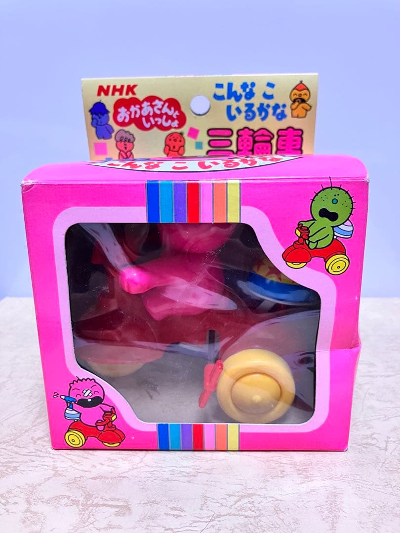 こんなこいるかな　ゼンマイ式ベル付き三輪車