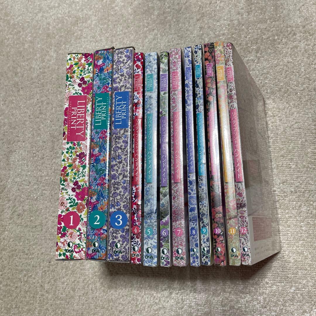 リバティプリントでハンドメイド ⭐︎ デアゴスティーニ