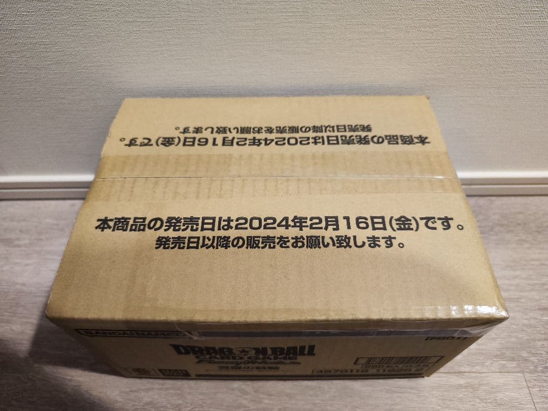 カートン未開封 フュージョンワールド 覚醒の鼓動 ドラゴンボール 2カートン