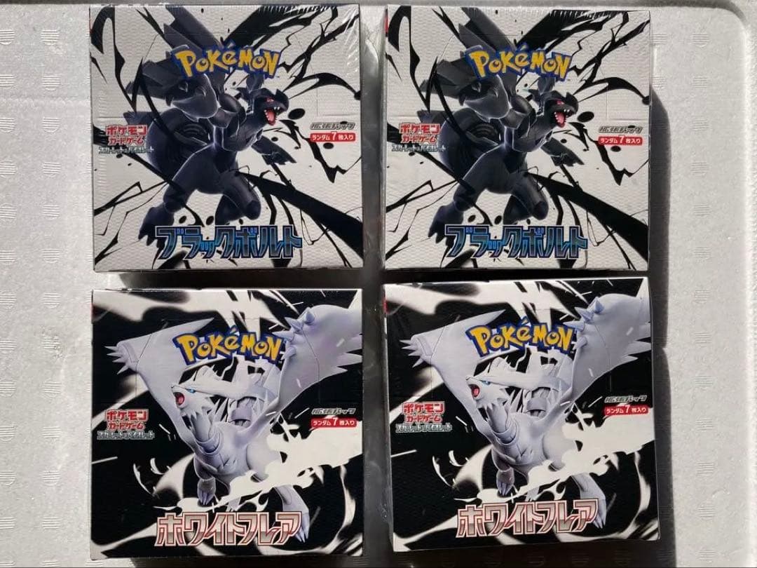 ポケモンカード ブラックボルト ホワイトフレア拡張パック シュリンク付き