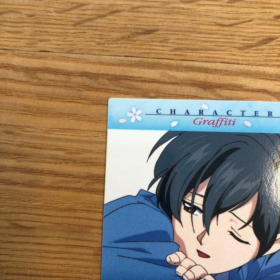 カードキャプターさくら カードマスターズ 雪人