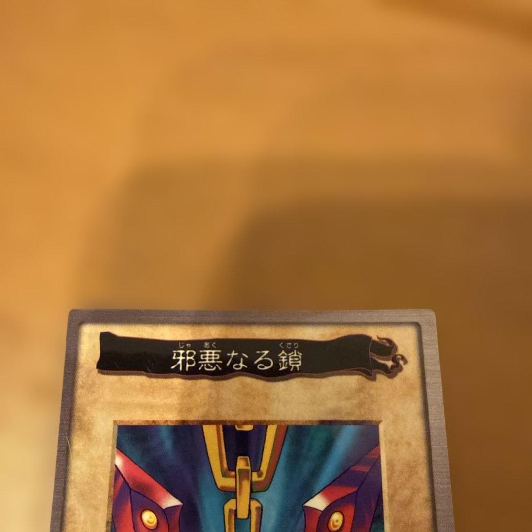 遊戯王バンダイ版 続き 写真のみ