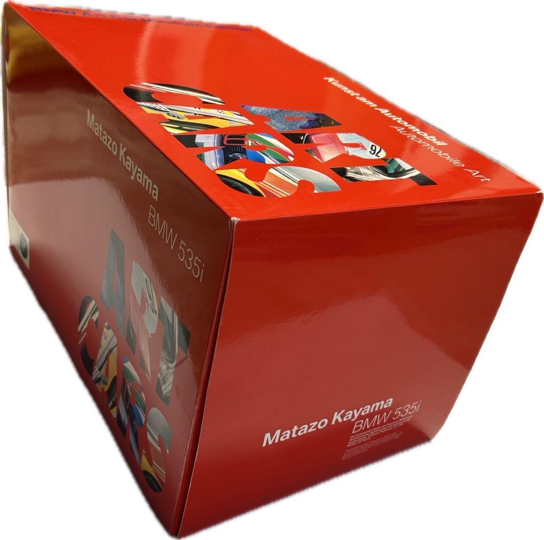加山又造作　アート模型＋カー冊子 BMW ５シリーズ完成品