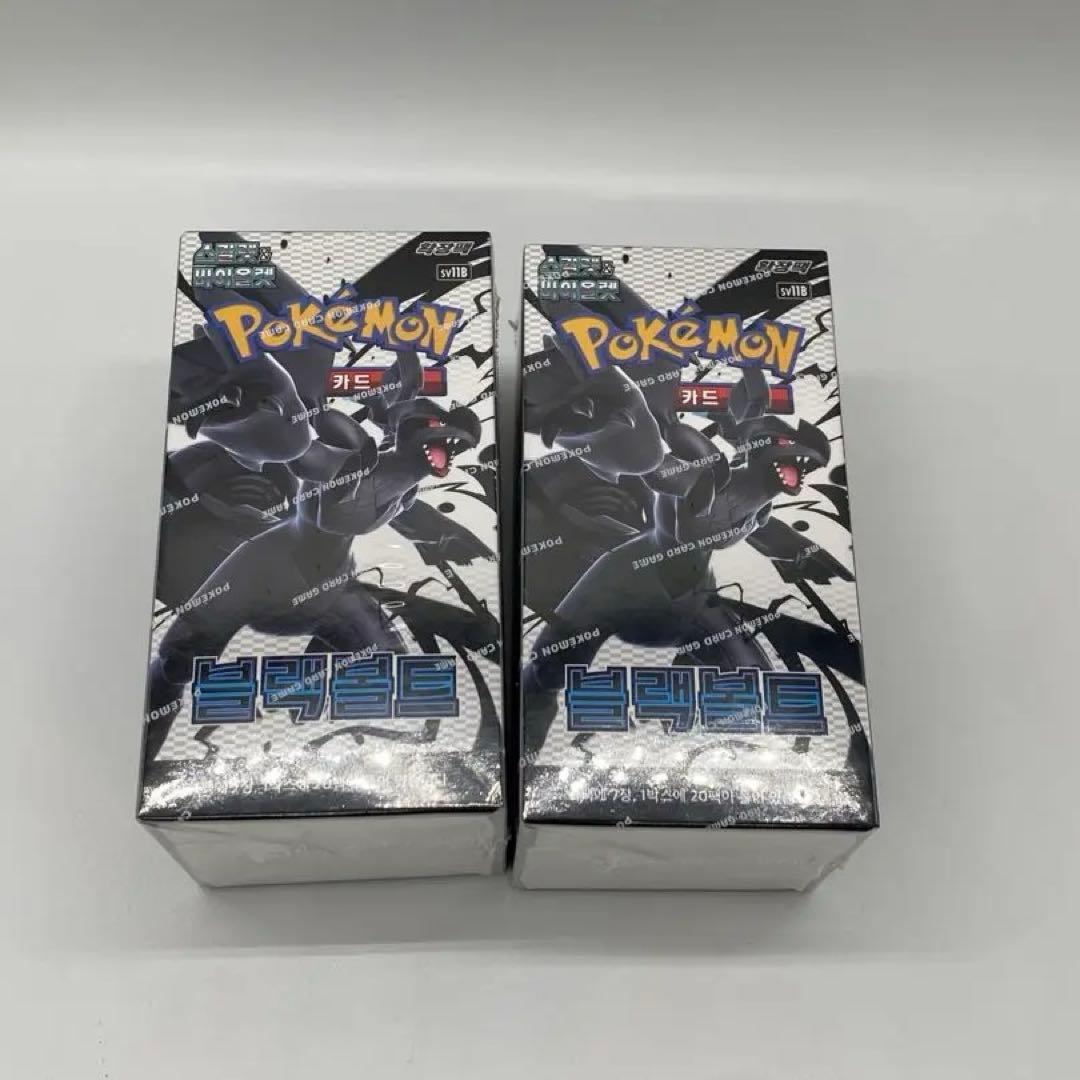 韓国ポケモンカード 　ブースターボックス　2箱セット　シュリンク有