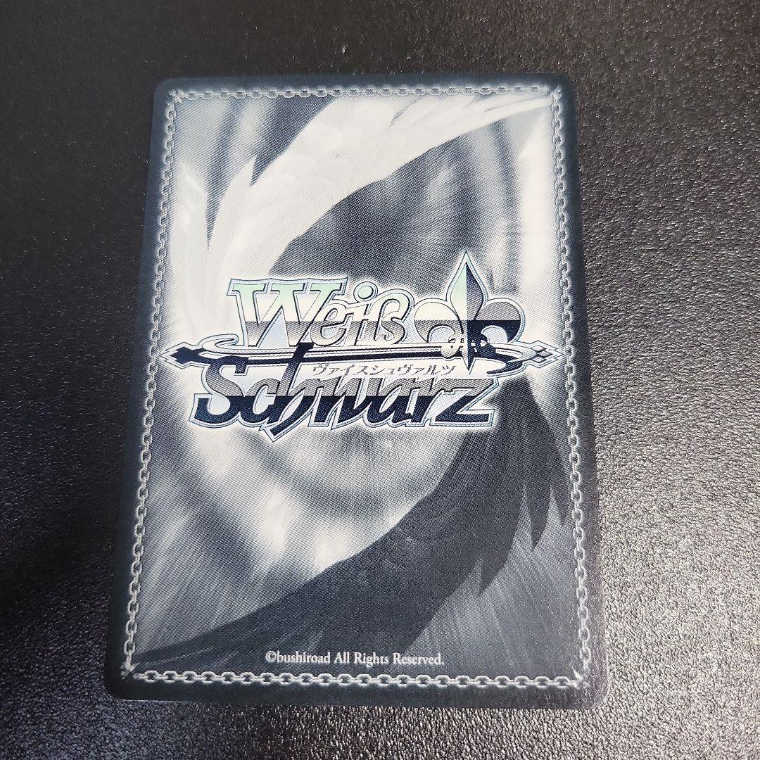 ヴァイスシュヴァルツ ホロライブ 未来へ一緒に 尾丸ポルカ ssp サイン