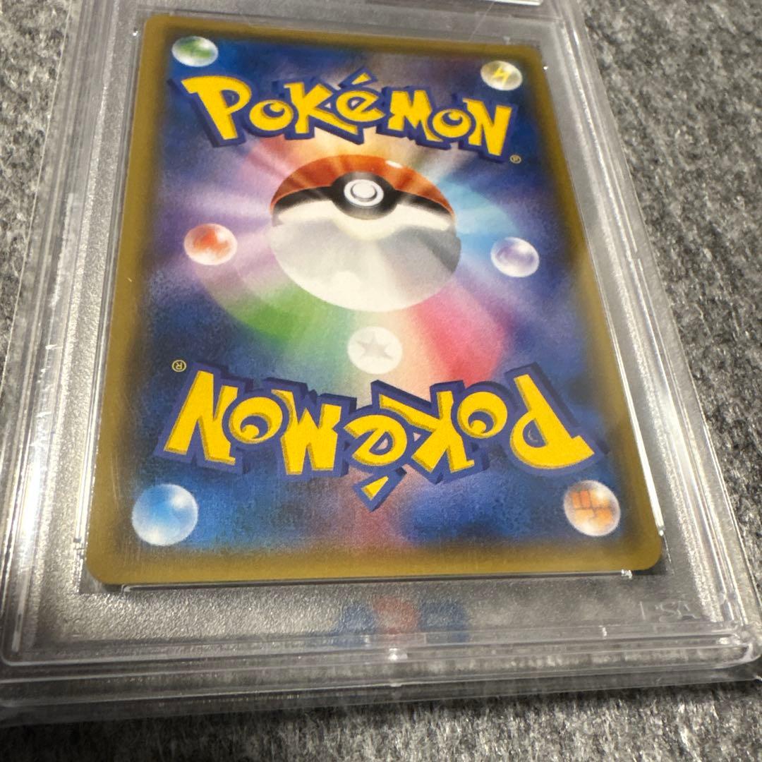 ヨコハマのピカチュウ プロモ 280/SM- PSA10