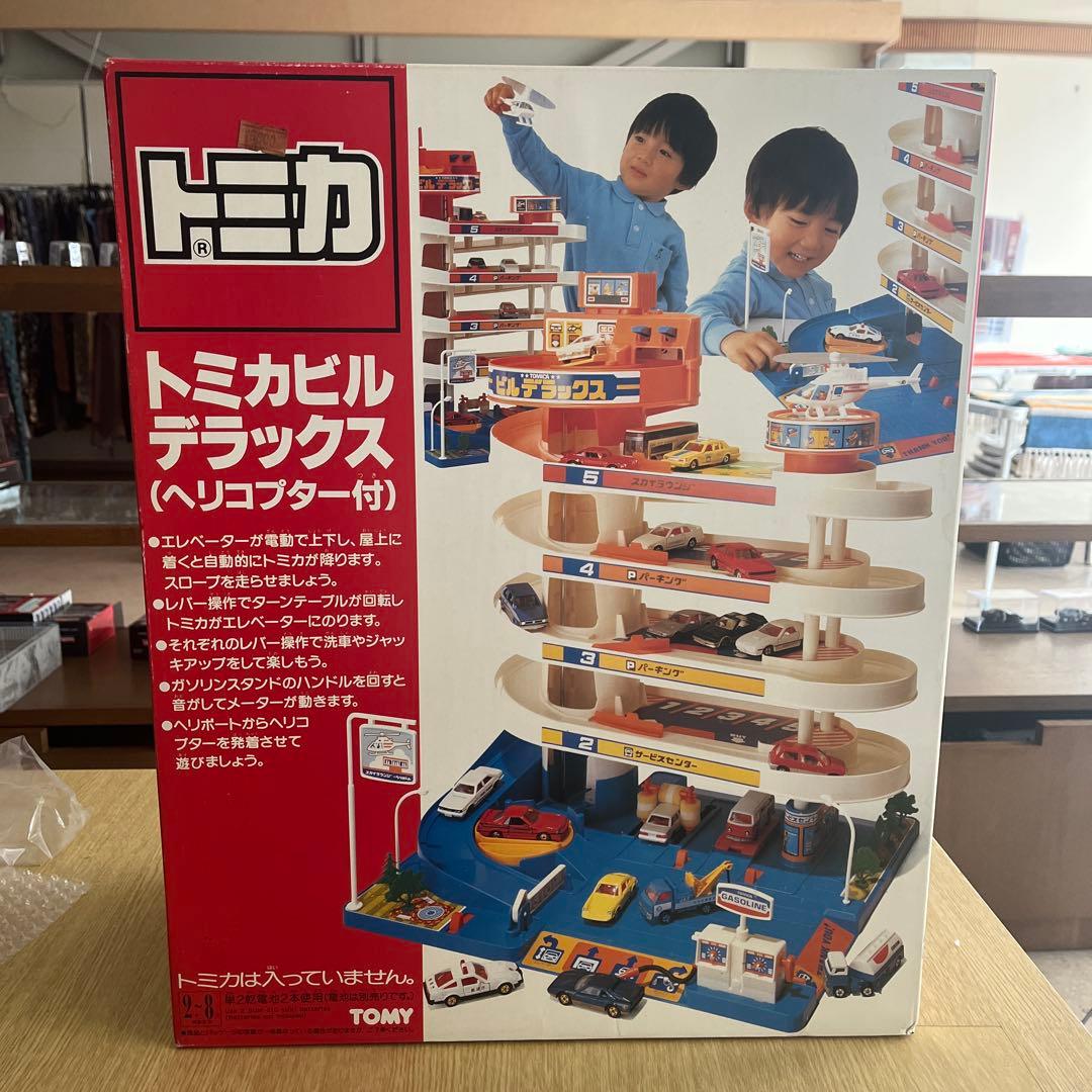 デッドストック　未開封 トミカビルデラックス（ヘリコプター付）