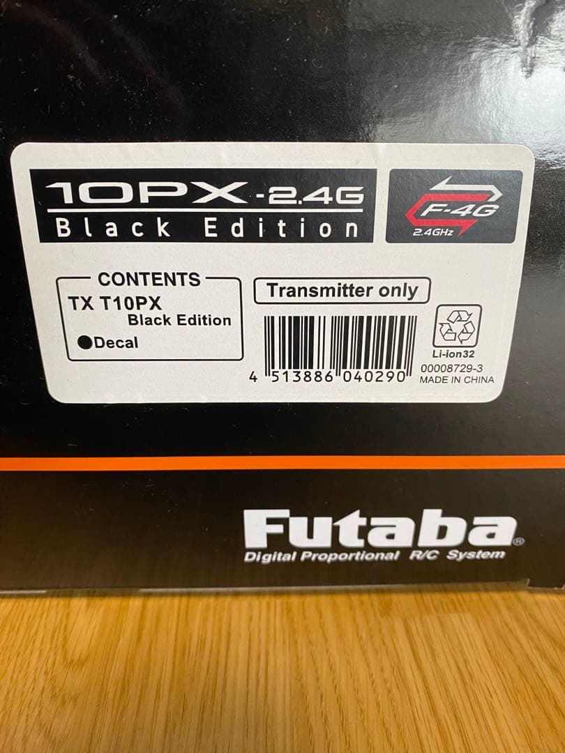 ビールFutaba T10PX Black Edition