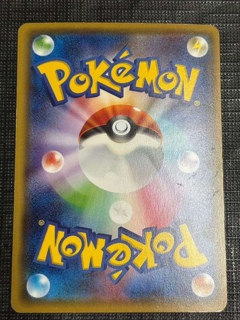 メガゲンガーEX Mゲンガー　ファントムゲート