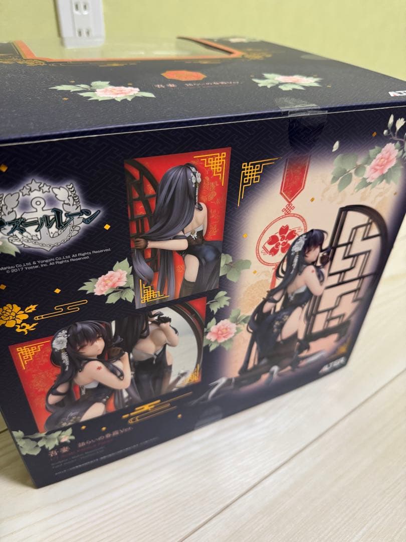 吾妻 語らいの春霞Ver. 1/7スケール フィギュア