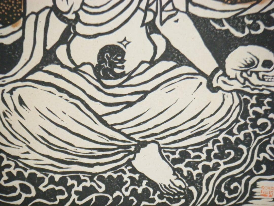 【真作】版画　作者不詳　サイン有　木版画　入魂　名品　T116