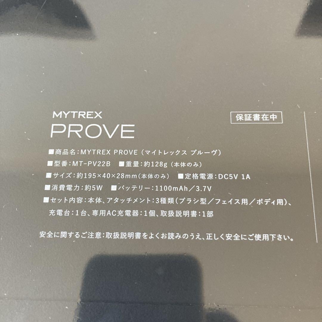 未開封　マイトレックス　プルーヴ　MYTREX　PROVE　MT-PV22B　④