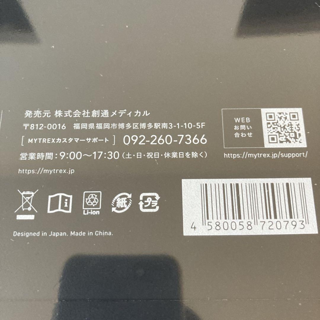 未開封　マイトレックス　プルーヴ　MYTREX　PROVE　MT-PV22B　④