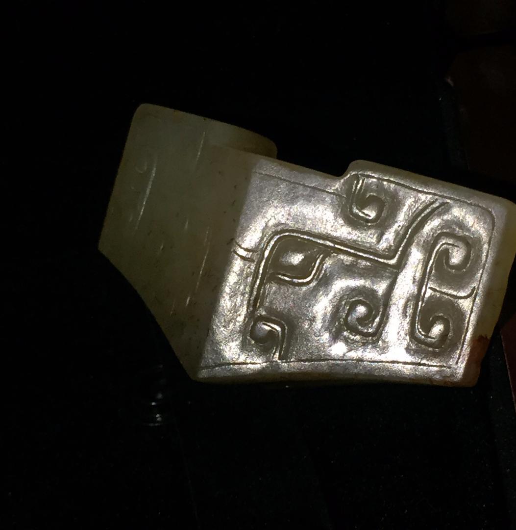 漢代 玉剣飾-剣格 古玉和田玉 中国美術装身具 骨董工芸品収蔵品