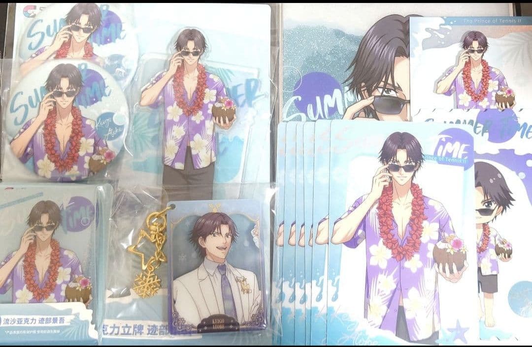 中国くじ 上海 テニスの王子様 跡部景吾セット