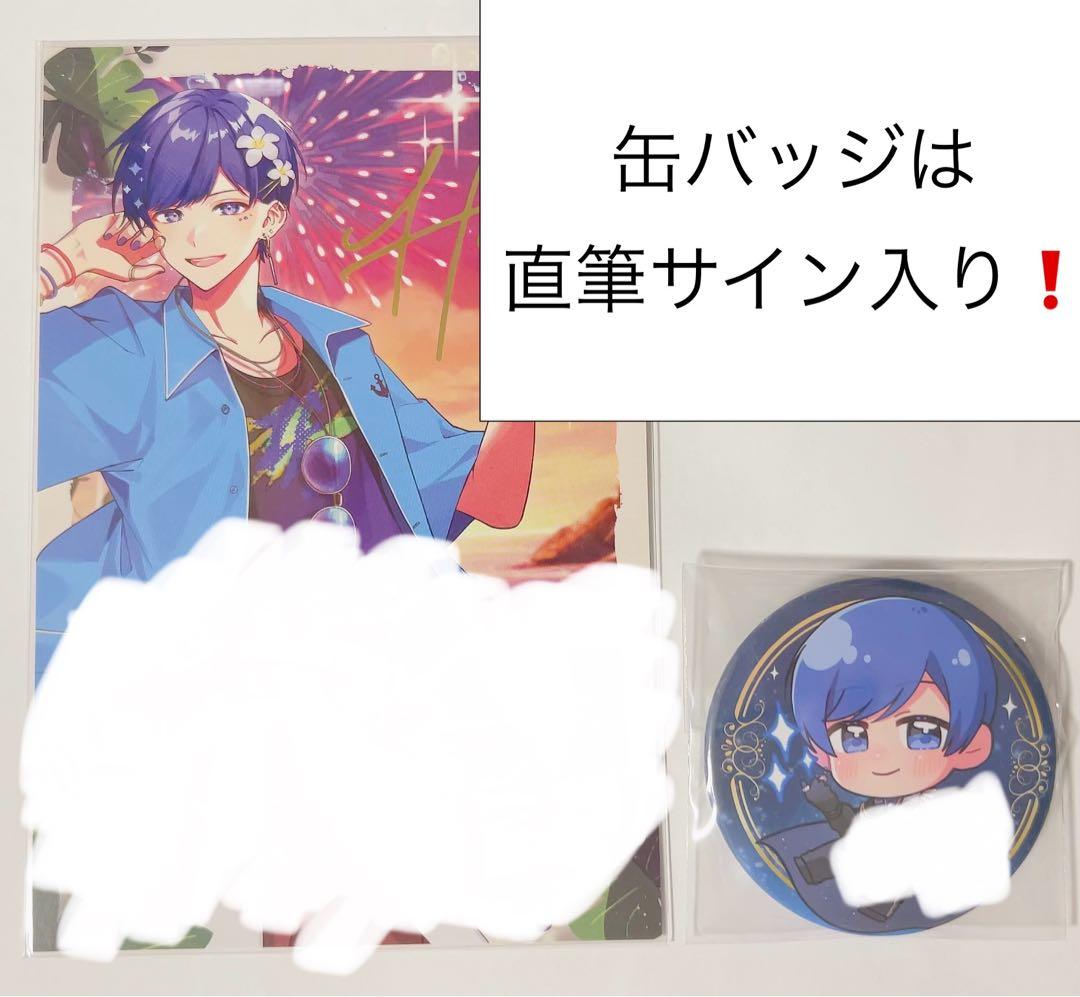 いれいす　缶バッジ　直筆サイン　入場特典　ポストカード　If