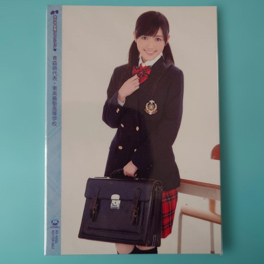 w*i様 「送料込み」AKB48 渡辺麻友 フォトカード 制服コレクション 青森