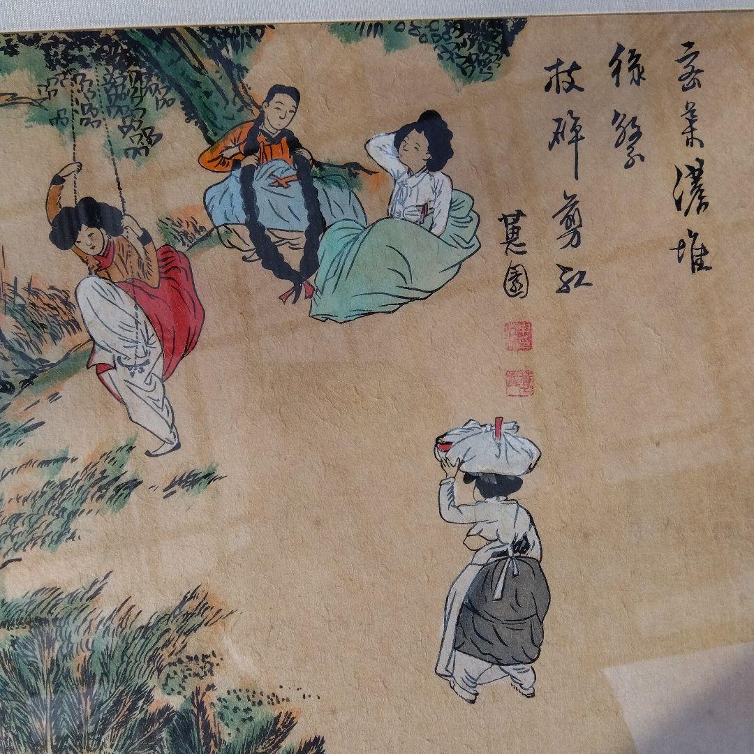 李朝　竜山遊興図