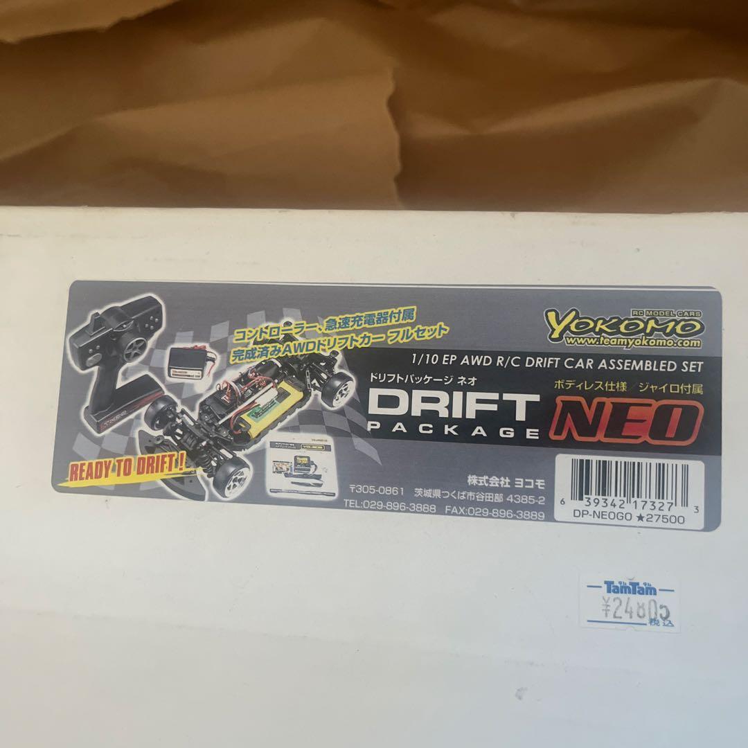 超メルカリ市値下げ！ラジコン一式 バッテリー2本、充電器付き