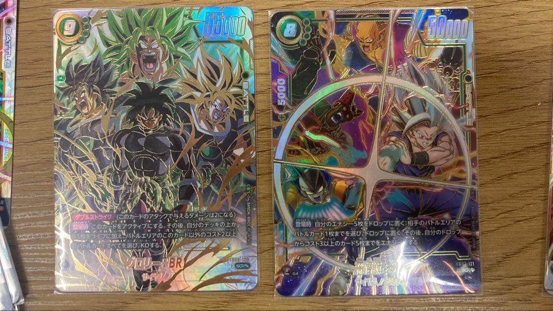 ドラゴンボール フュージョンワールド引退品まとめ売り