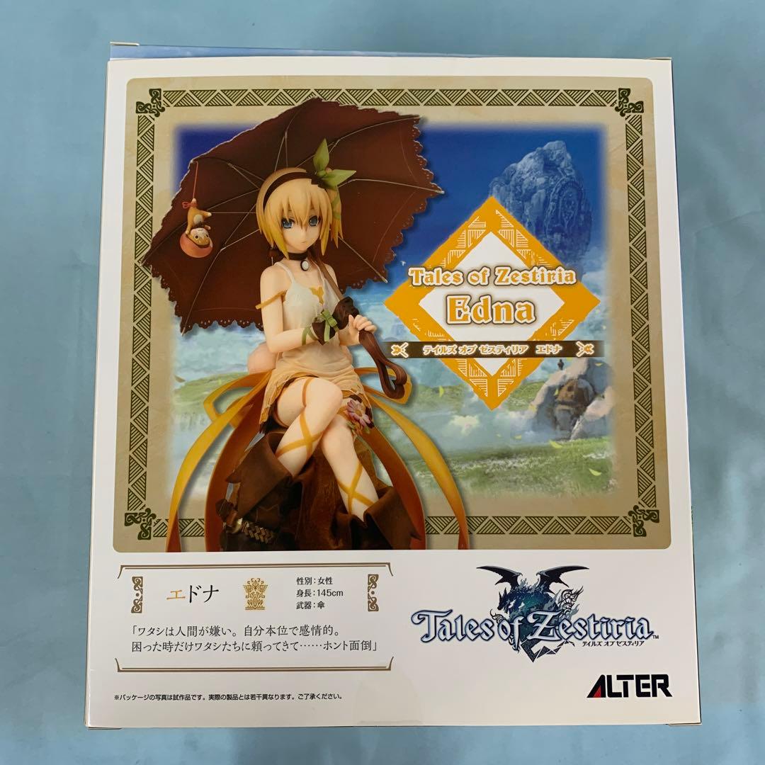 エドナ 「テイルズ オブ ゼスティリア」 1/8 PVC製塗装済み完成品