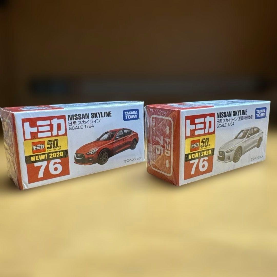 【未開封】【販売終了物】トミカ 日産 スカイライン