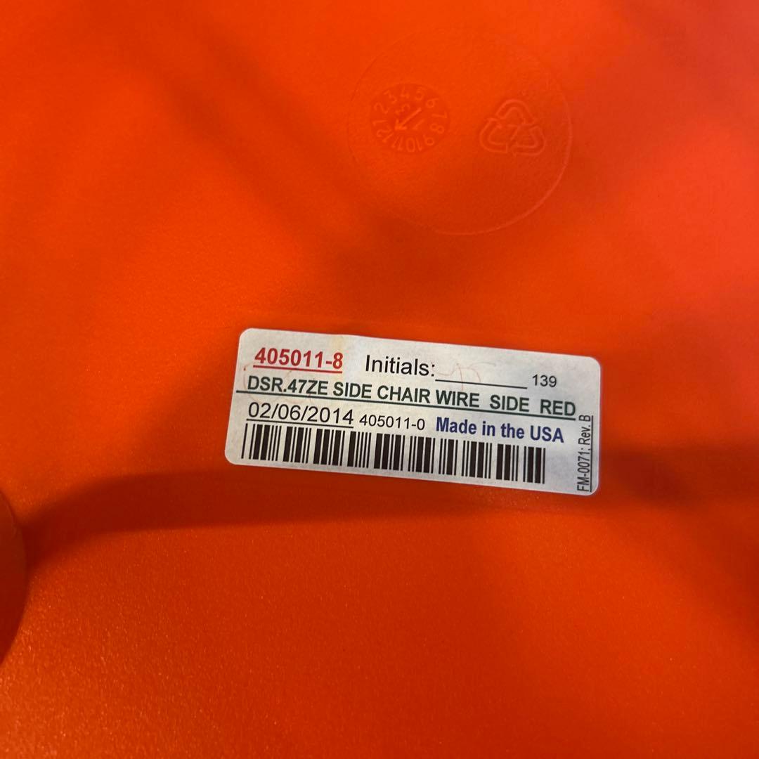 イームズ　DSR オレンジ