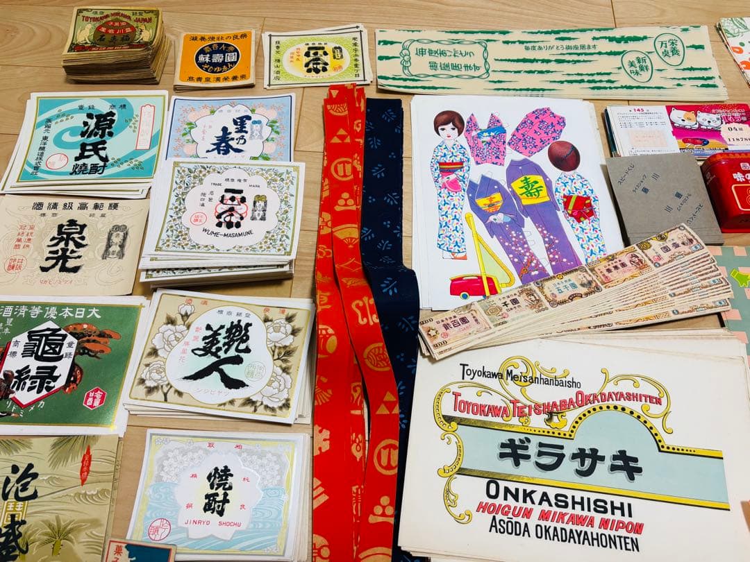 【大赤字出品！100サイズ！ 昭和レトロ 紙モノ まとめ売り蚤の市】