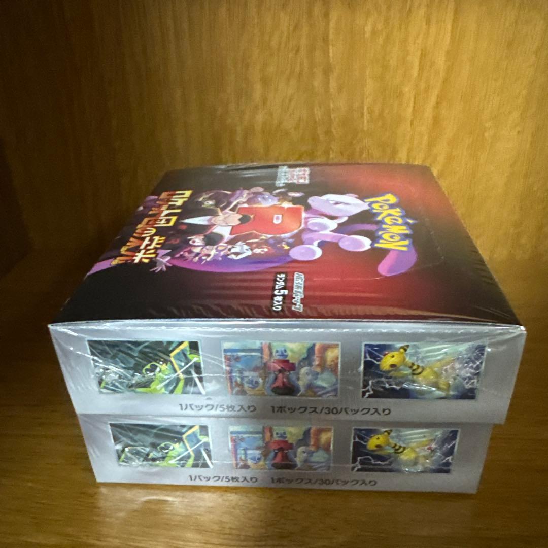 ポケカ ロケット団の栄光 テラスタルフェスex シュリンク付き未開封BOX