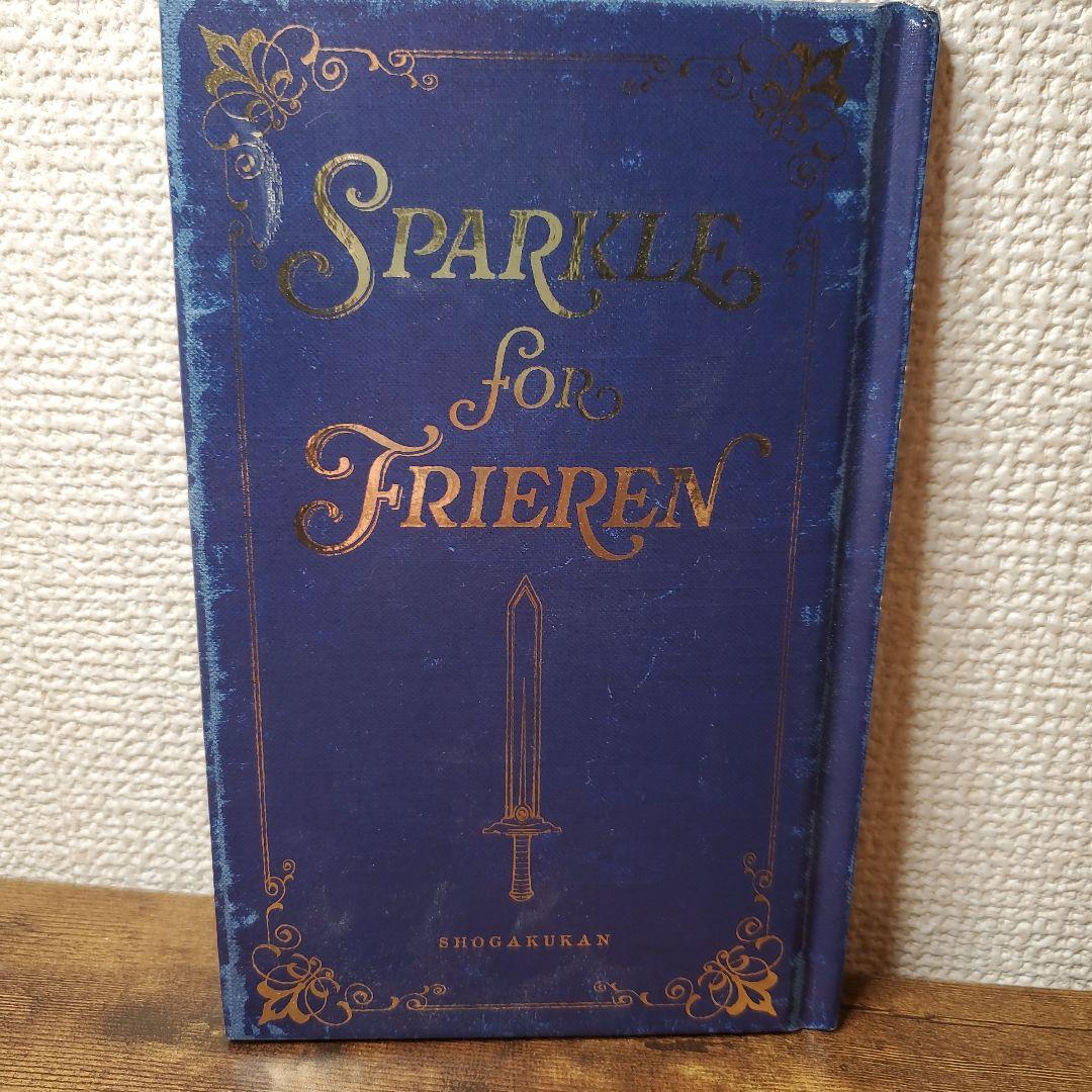 m*m様 葬送のフリーレン 1～14巻　14冊セット　付録１冊付き