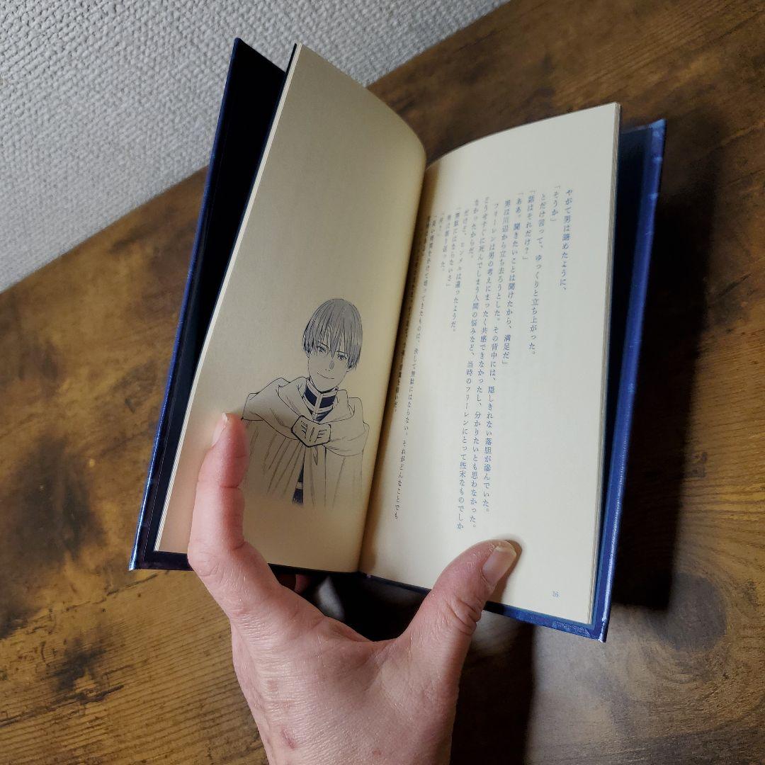 m*m様 葬送のフリーレン 1～14巻　14冊セット　付録１冊付き