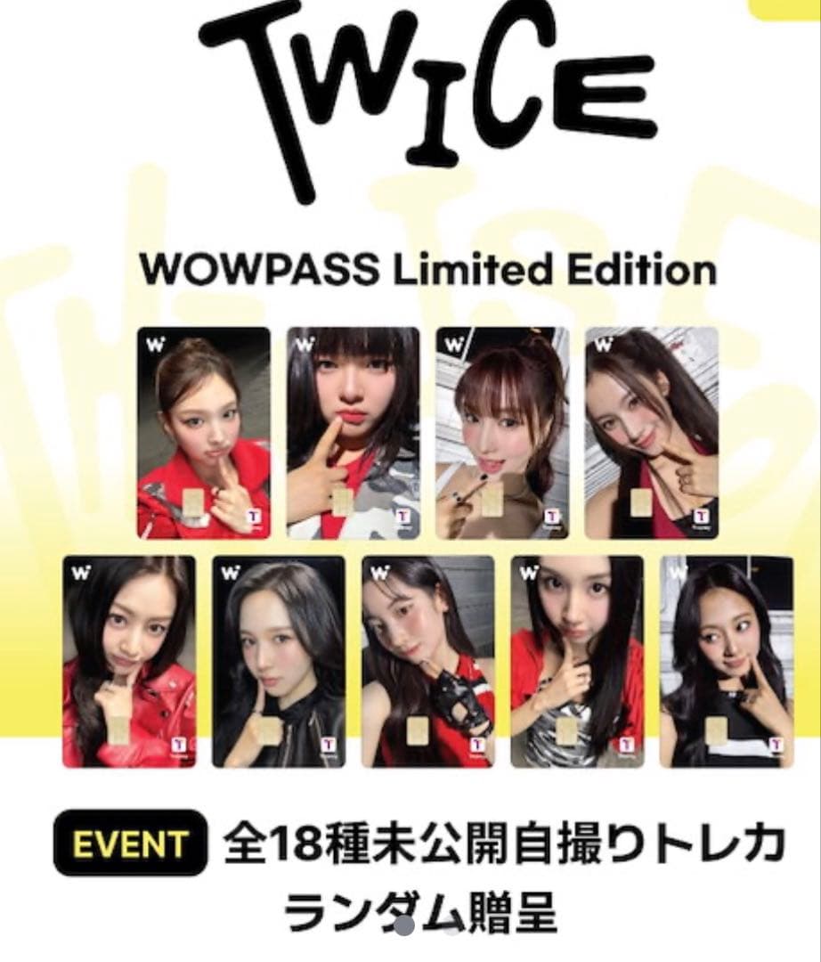 TWICE WOWPASS モモワオパス ワウパス 新品 MOMO トレカ付き