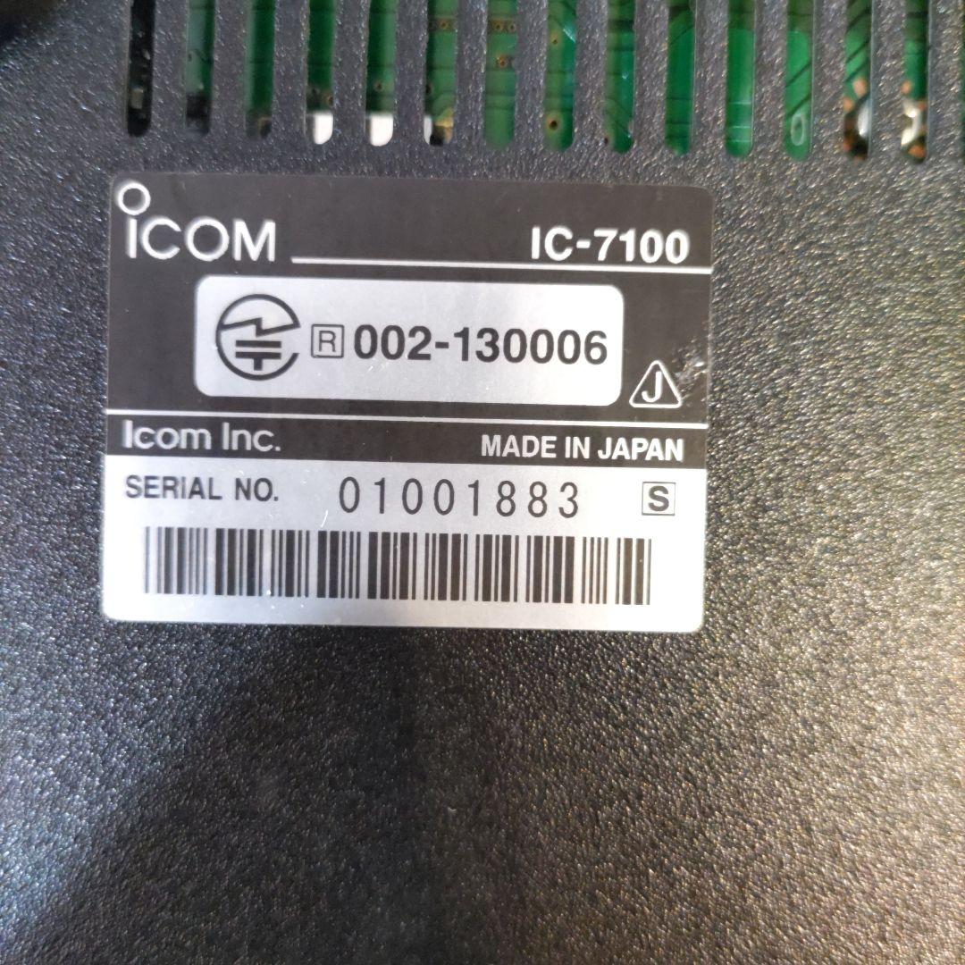 ICOM IC-7100 トランシーバー