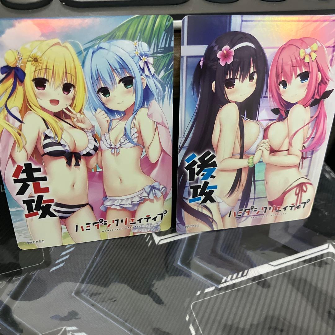 Lycee 先行後攻マーカー　まどソフト　ハミダシクリエイティブ　ホロ