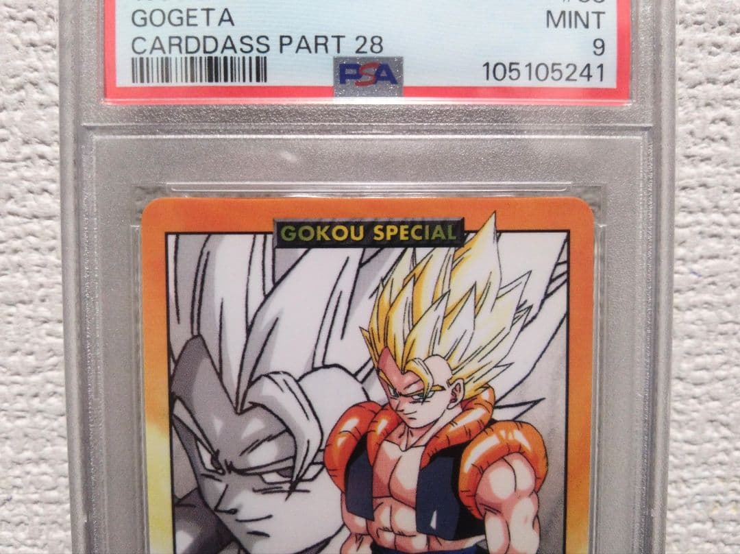 【PSA9/連番】ドラゴンボール　カードダス　ゴジータ　ベジット【世界に各1枚】